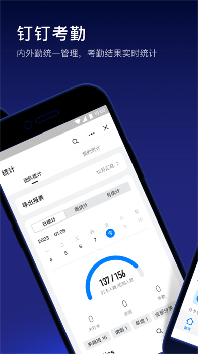 叮叮软件
