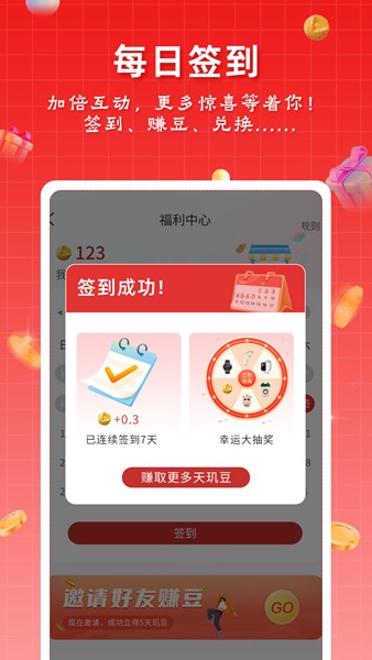 天玑智研