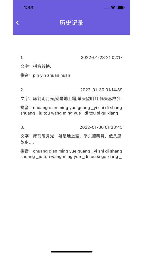 大师兄影视APP最新安卓