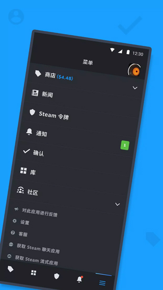 steam 官网手机版