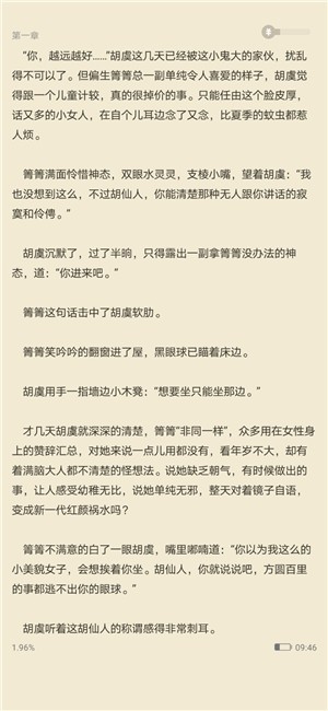 91追书