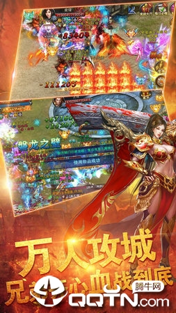 光柱传奇