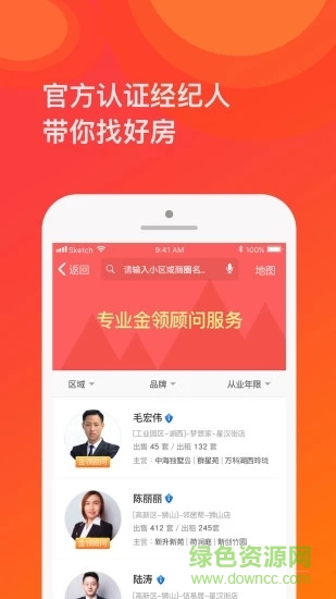 苏房网