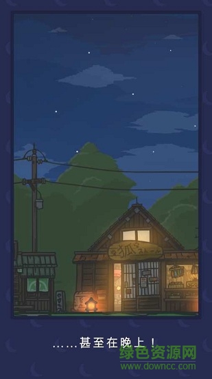 tsuki月兔冒险最新版本