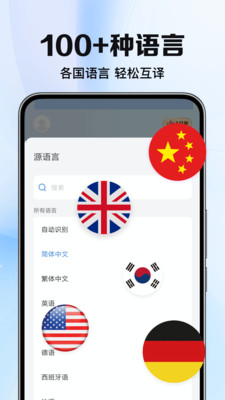 太平洋翻译