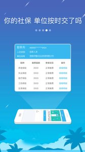 椰城市民云