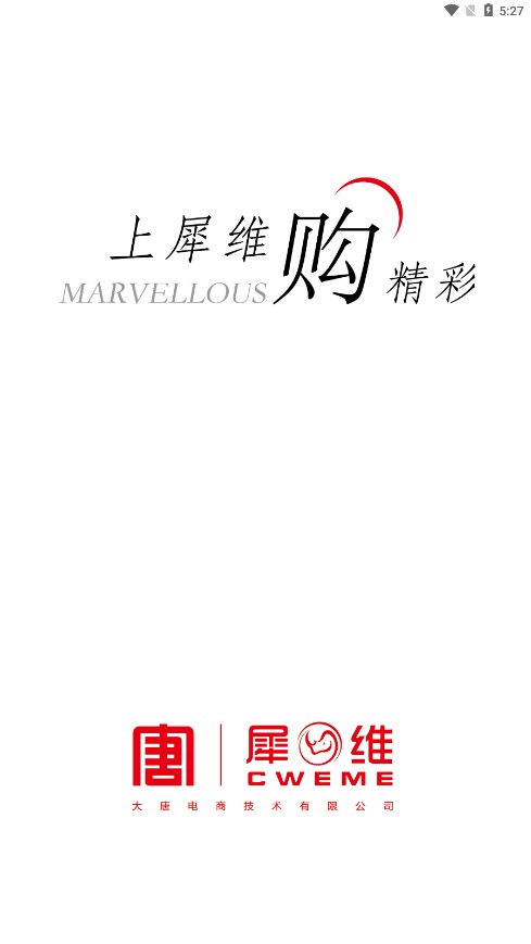 犀维e讯 犀维e讯