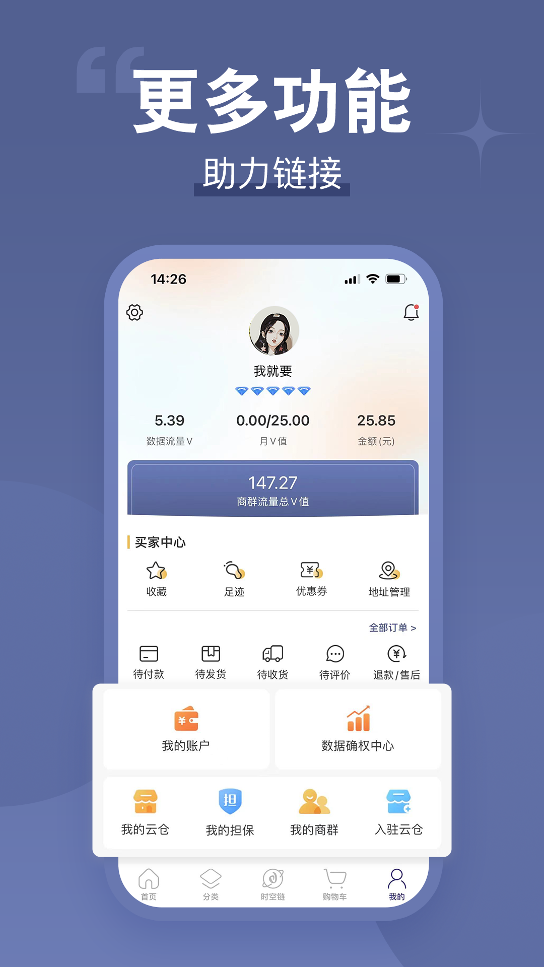 月牙云仓