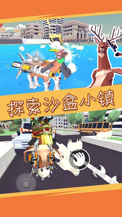 迷你沙盒魔法小镇