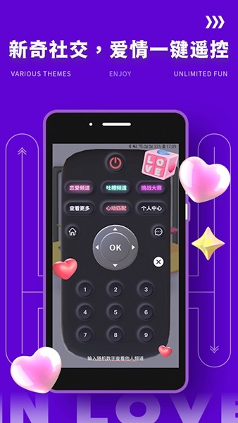 Yodo交友 安卓版v2.0.4