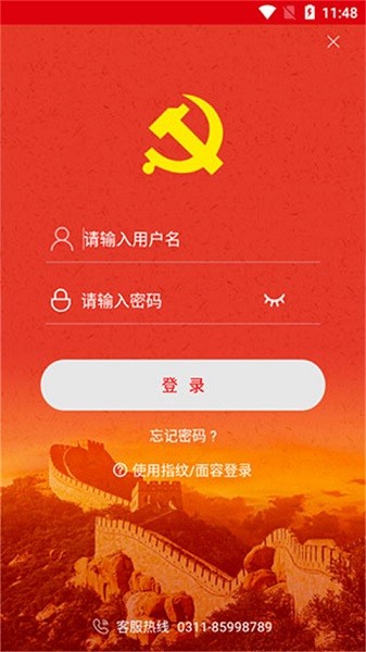 中邮先锋