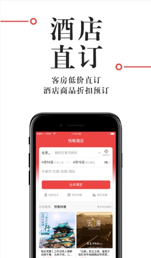 悦程