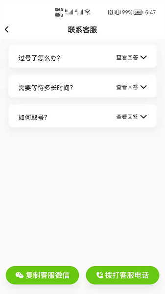 狗熊网