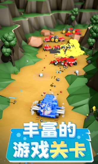 坦克进化大作战