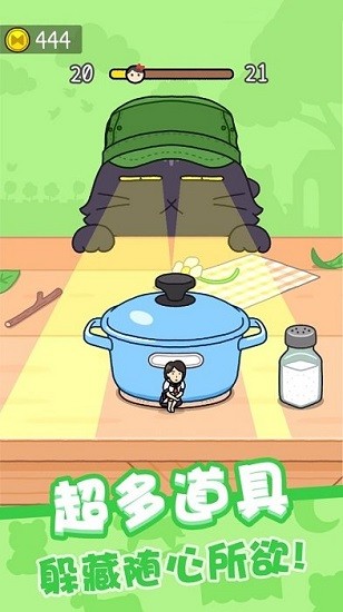 Hide and Seek