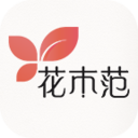 花木范