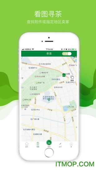 评茶大师