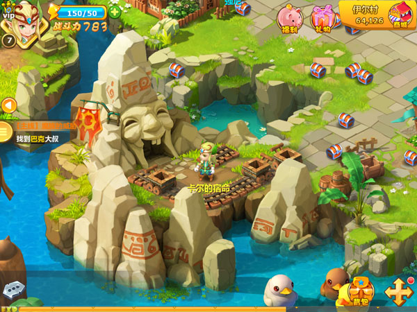 魔力宝贝旅人微信版