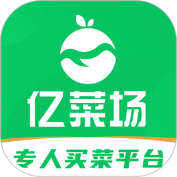 亿菜场