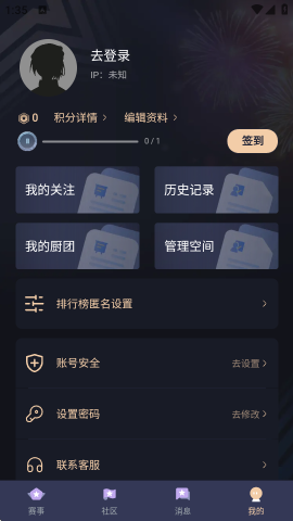 萌投