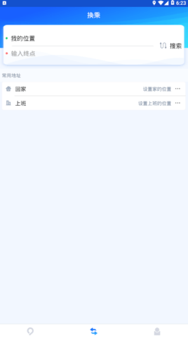 益阳行