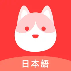 日语GO-零基础日语入门学习平台