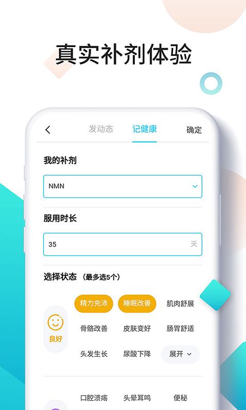 时光派
