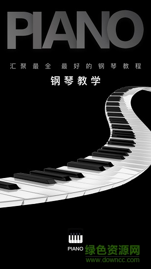 钢琴教学