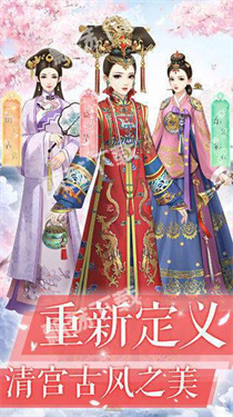 一恋永恒