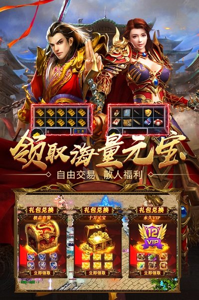 王者国度美化最新版