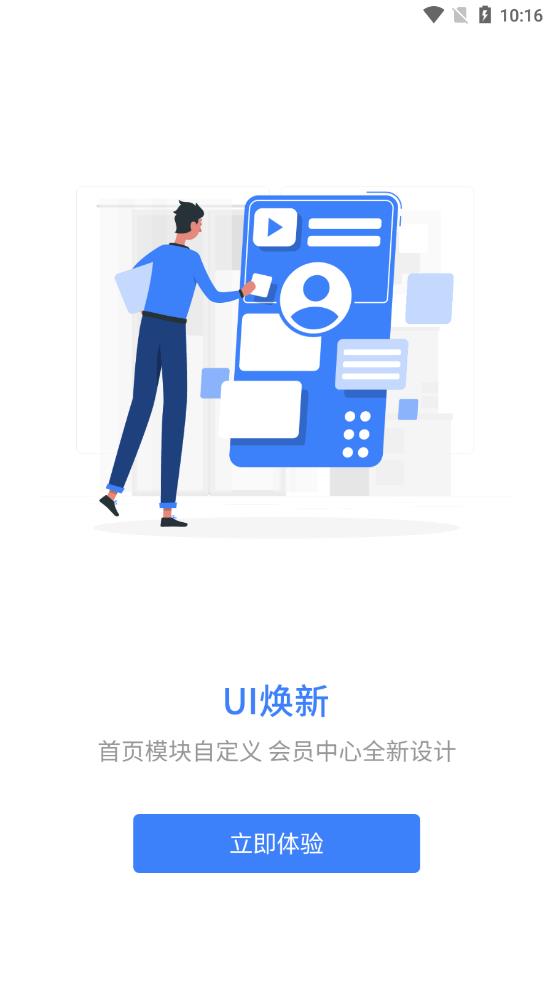 千学教育