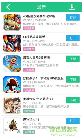 纽扣助手苹果版本(游戏中心)