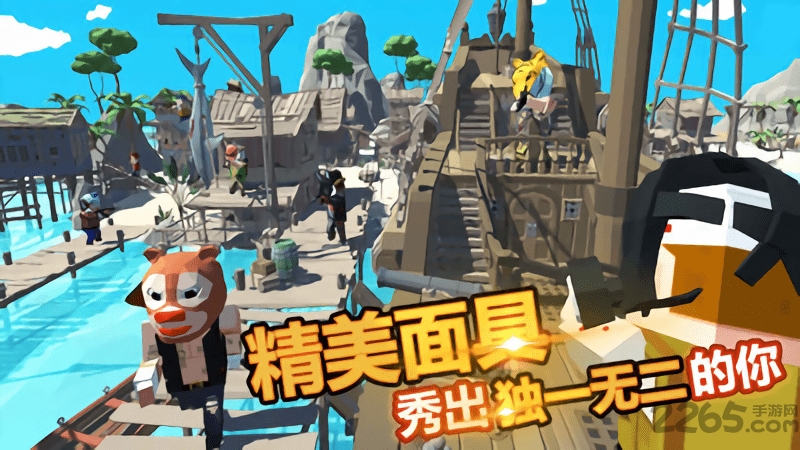 迷你像素吃鸡