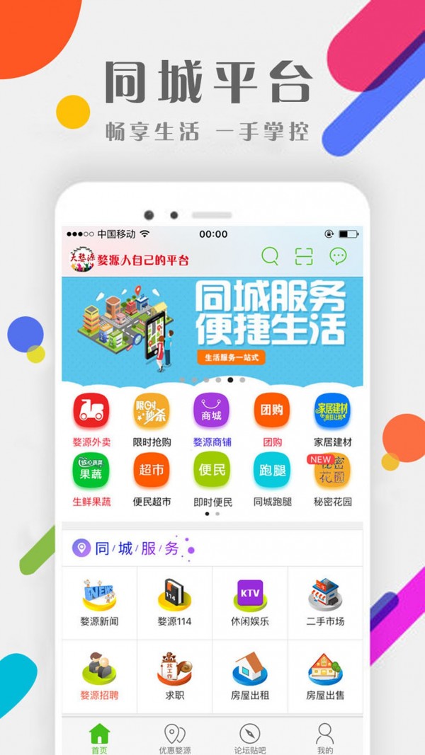 自媒体运营大师