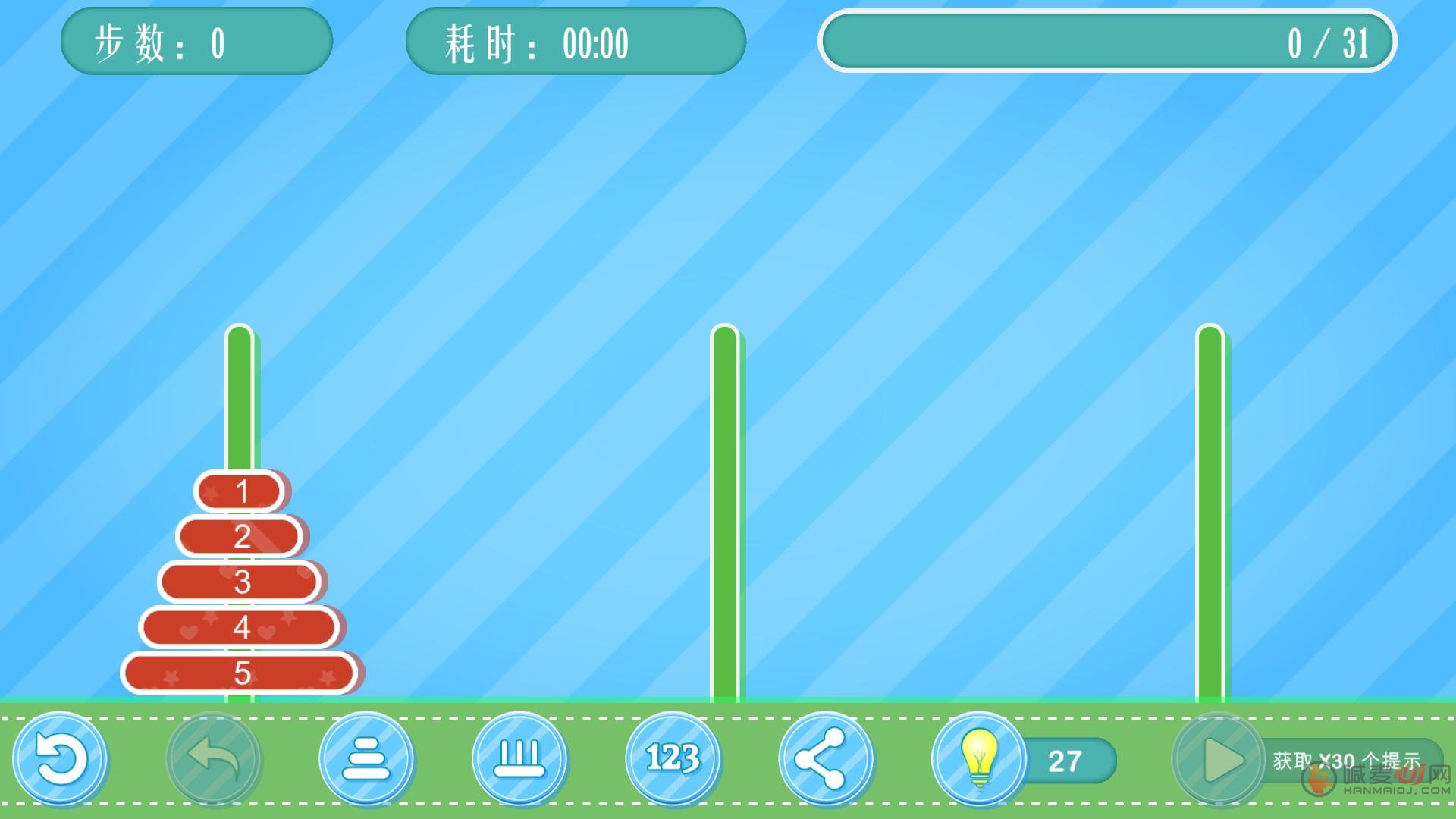 极简汉诺塔