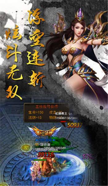 1.76精品小极品传奇