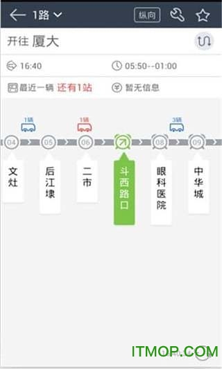 兜兜公交