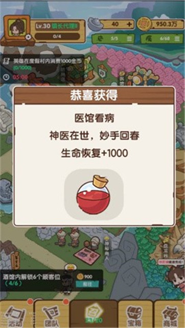 不一样的度假村