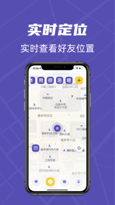 千里寻TA