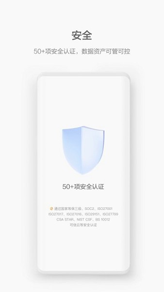 华为WeLink红色版 最新版v5.72.11