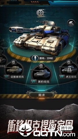 钢铁雄兵国际服