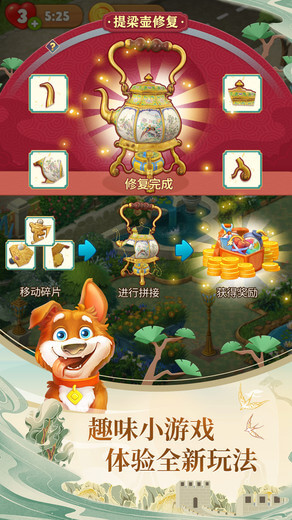 梦幻花园红包版