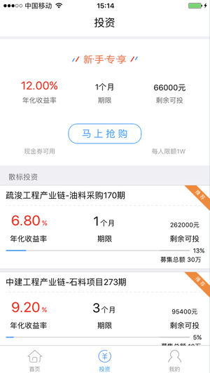 牛伯伯钱管家