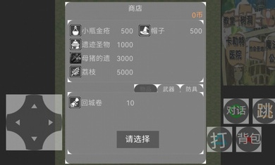 李蕾的异世界考验2.5