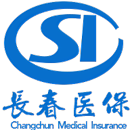 长春智慧医保