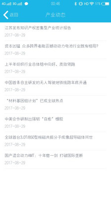 云企在线