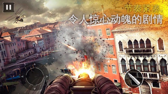 现代战争5手游下载