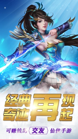 蜀山侠侣