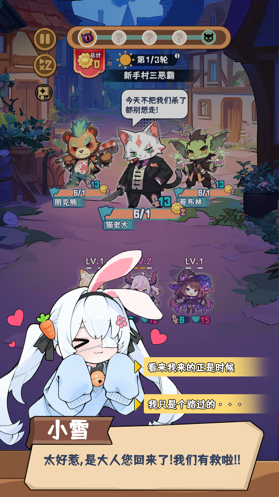 就是非常可爱
