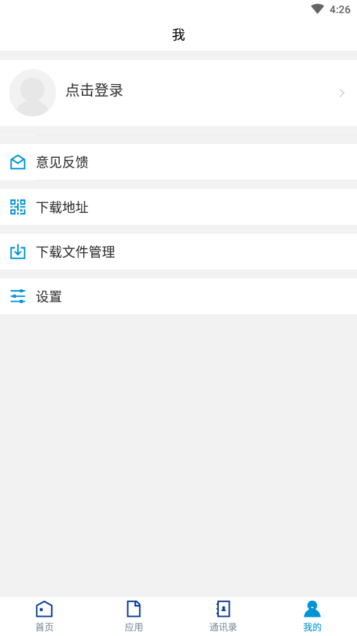 移动财院